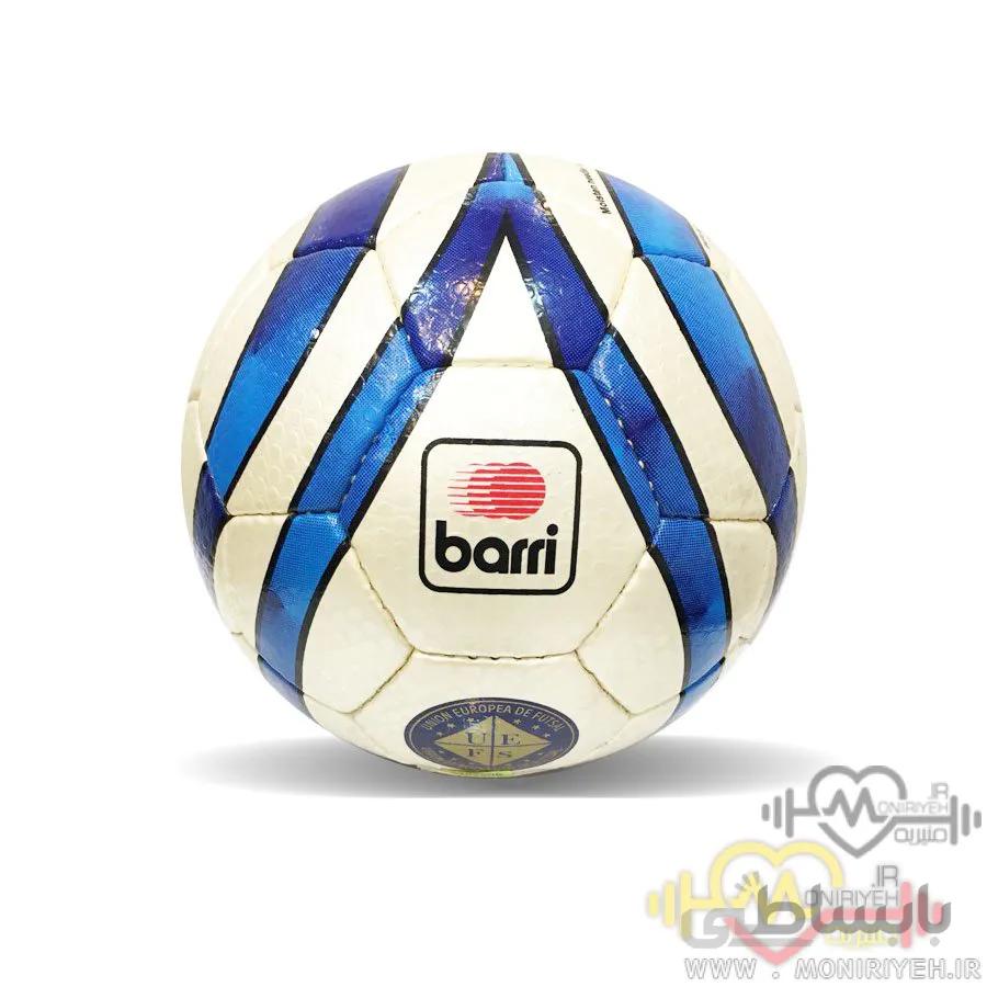 توپ فوتسال بری Barri Futsal Ball