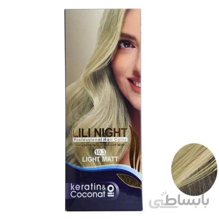 کیت رنگ مو لیلی نایت شماره 10.3 (زیتونی روشن)
