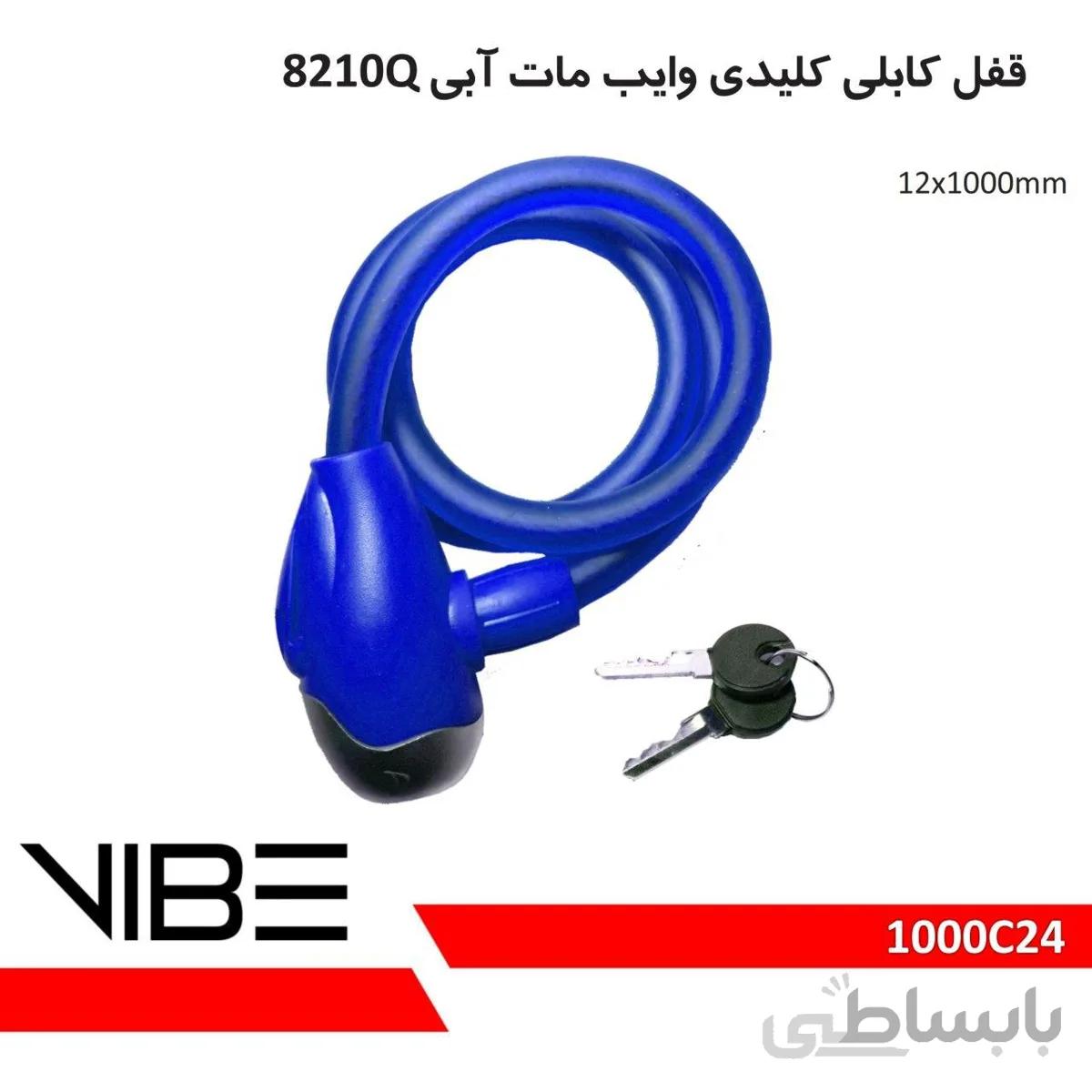 قفل کابلی آبی وایب مدل 1000C24 کد-VBL2094