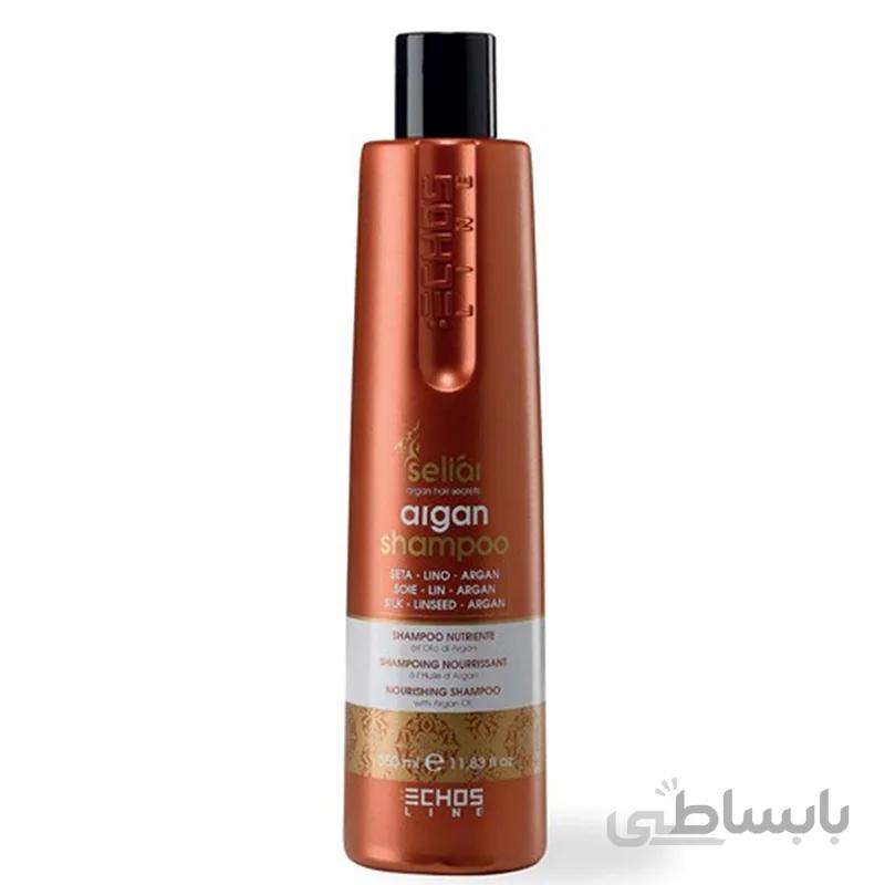 شامپو آرگان اچ اس ا echos argan shampoo