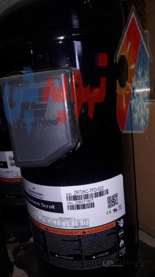 کمپرسور اسکرال کوپلند سه فاز ZR-48