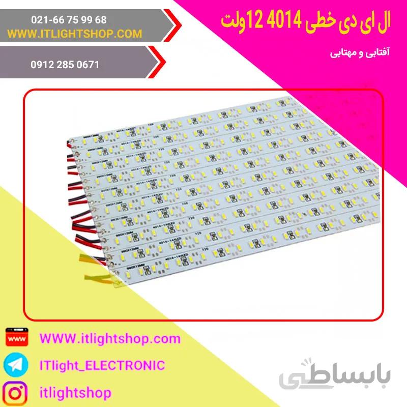 ال ای دی خطی 12ولت 4014 تراکم 144 بسته 5 تایی