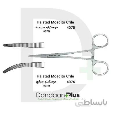 موسکیتو فتاح طب