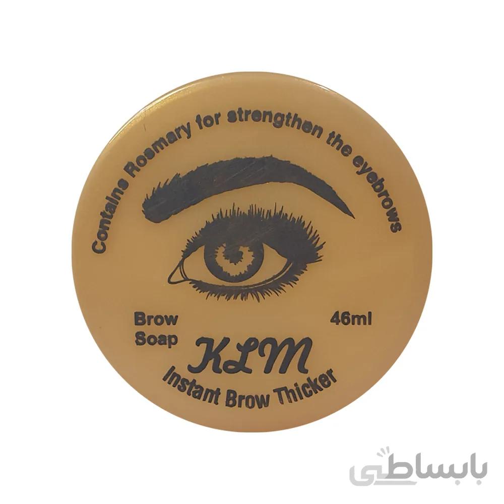 صابون ابرو کی ال ام ا صابون ابرو کی ال ام - سایت فروشگاهی پانیذ مارکت