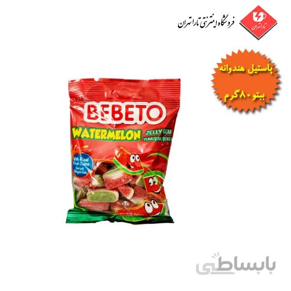 پاستیل ببتو مدل هندوانه 80 گرم - BEBETO WATERMELON