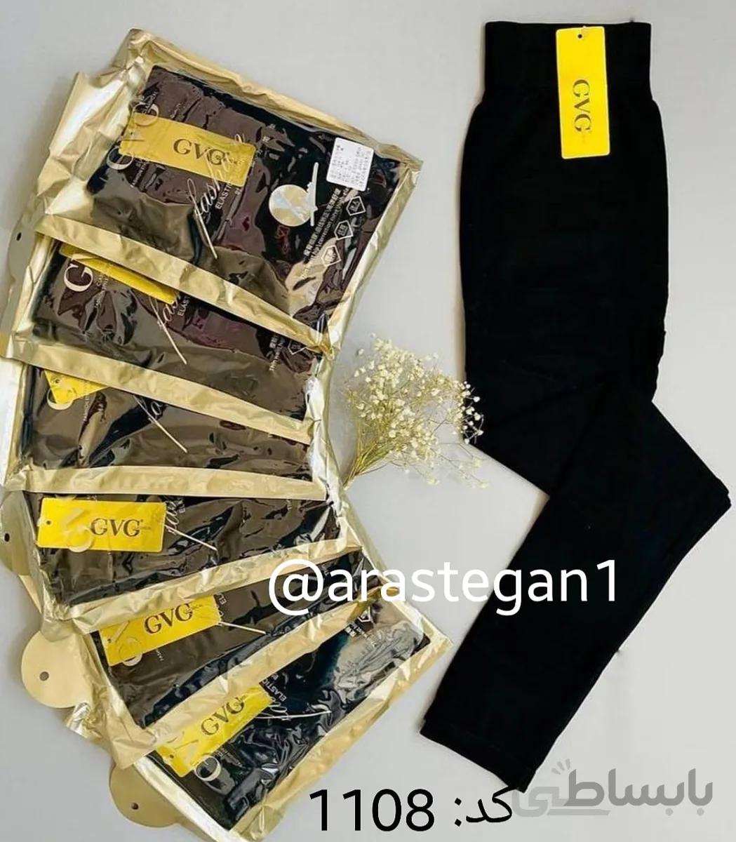 ساپورت نانو GVG