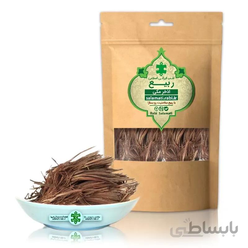 اذخر مکی بسته 50گرمی درجه یک