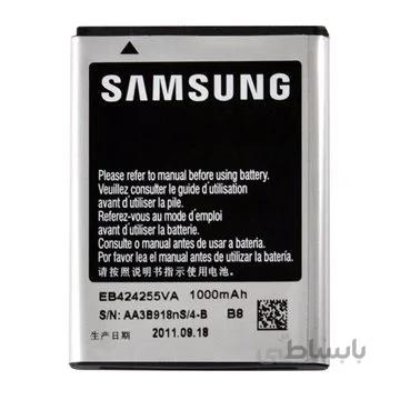 باتری سامسونگ EB424255VA ظرفیت 1000 میلی آمپر ساعت ا Samsung EB424255VA 1000mAh Battery