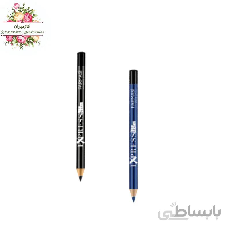 مداد چشم اکسپرس فارماسی ترکیه