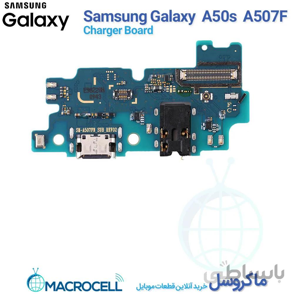 برد شارژ سامسونگ Galaxy A50s A507