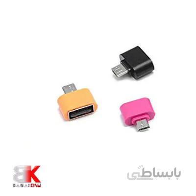 تبدیل OTG ساده بسته 10 تایی
