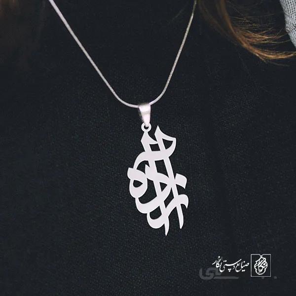 پلاک اسم آزاده کد 678