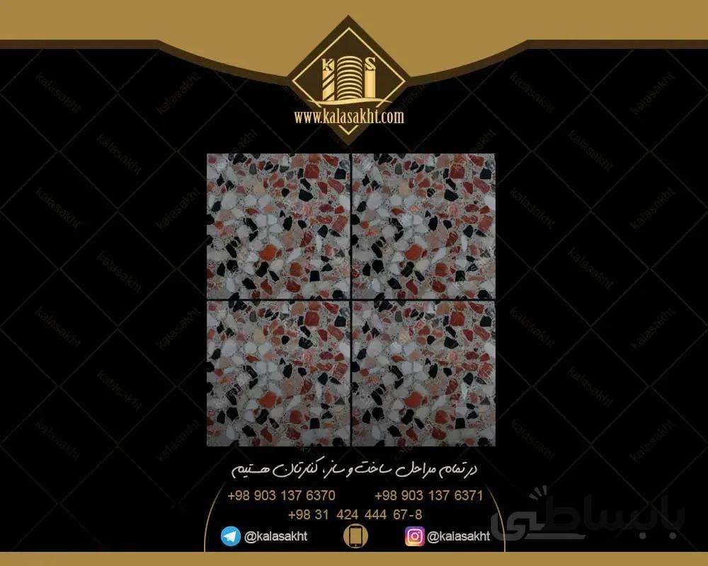 موزائیک خاتم