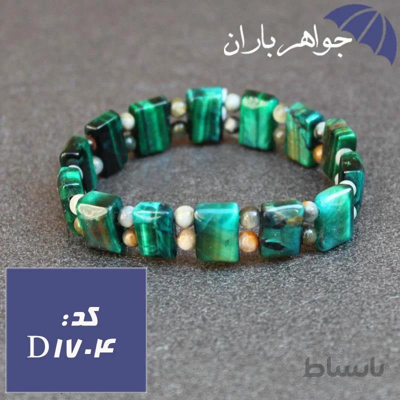 دستبند چشم ببر سبز اصل خوشرنگ کد D_1704