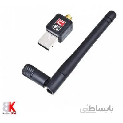 کارت شبکه USB بی سیم U-300 آنتن کوتاه