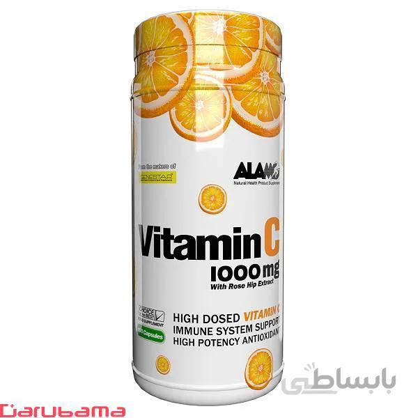 کپسول ویتامین C آلامو ا Alamo Vitamin C Caps