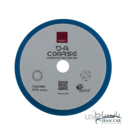 پد پولیش زبر روپس اوربیتال سایز 21 مدل RUPES D-A COARSE 9.DA180H