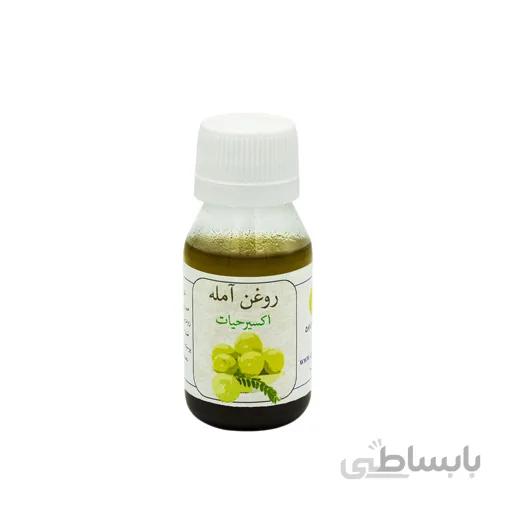 روغن آمله طبیعی