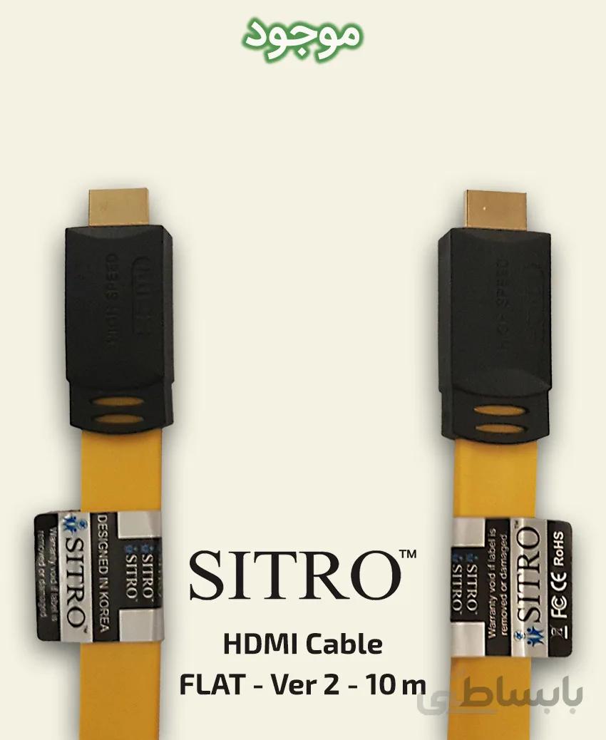 کابل HDMI سیترو مدل فلت ورژن 2 به طول 10 متر