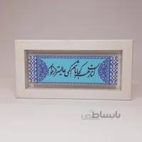تابلو سنگی کنارت هر کجا باشم کمی عالیتر از خوبم