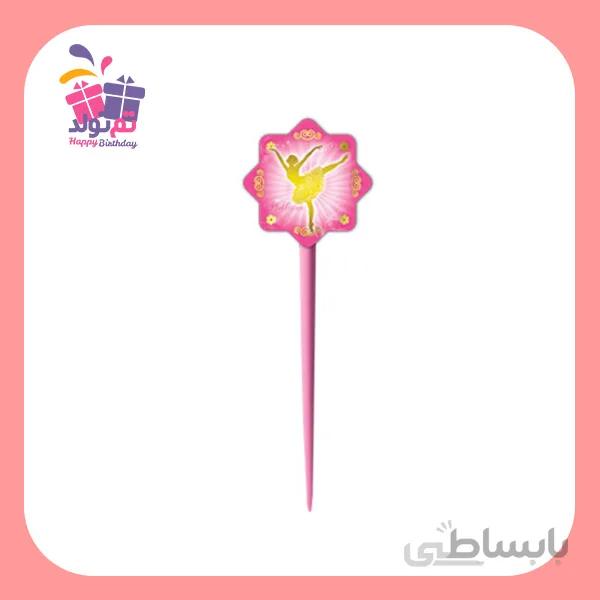 خلال بالرین