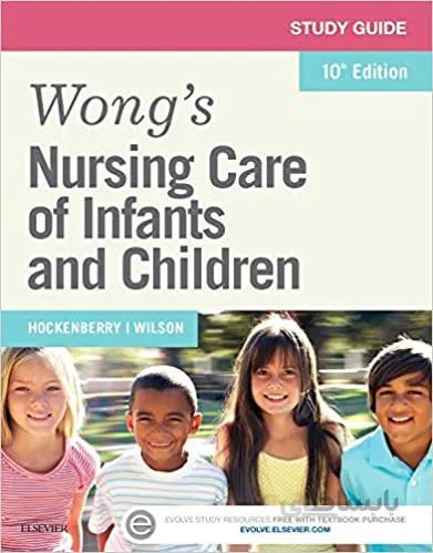 دانلود کتاب Study Guide for Wong's Nursing Care of Infants and Children (10th Edition) - Orginal Pdf