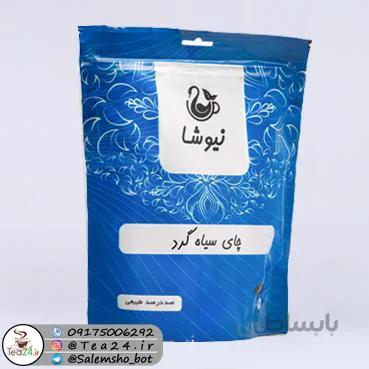 چای کله مورچه ای فله نیوشا- ۴۵۰ گرمی