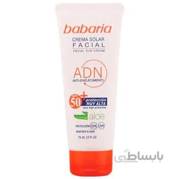 کرم ضد افتاب صورت باباریا Spf50 مدل ADN حجم 75 میلی لیتر