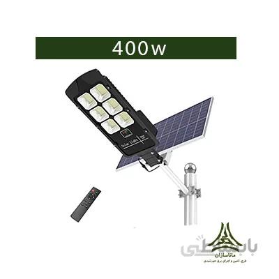 چراغ خیابانی خورشیدی 300 وات SANLIANG