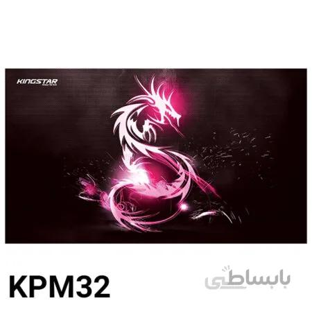 موس پد گیمینگ کینگ استار KPM32
