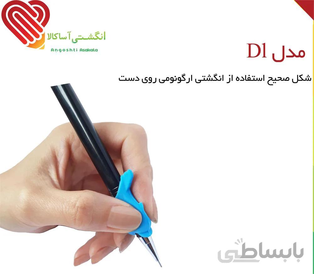 انگشتی ارگونومی متناسب با انگشت طراحی متناسب برای چپ دستان در بسته 2 عددی ا Ergonomic finger fits design finger for right-handers in a 2-digit package