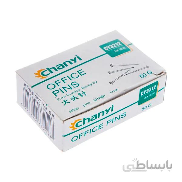 سوزن ته گرد chanyi