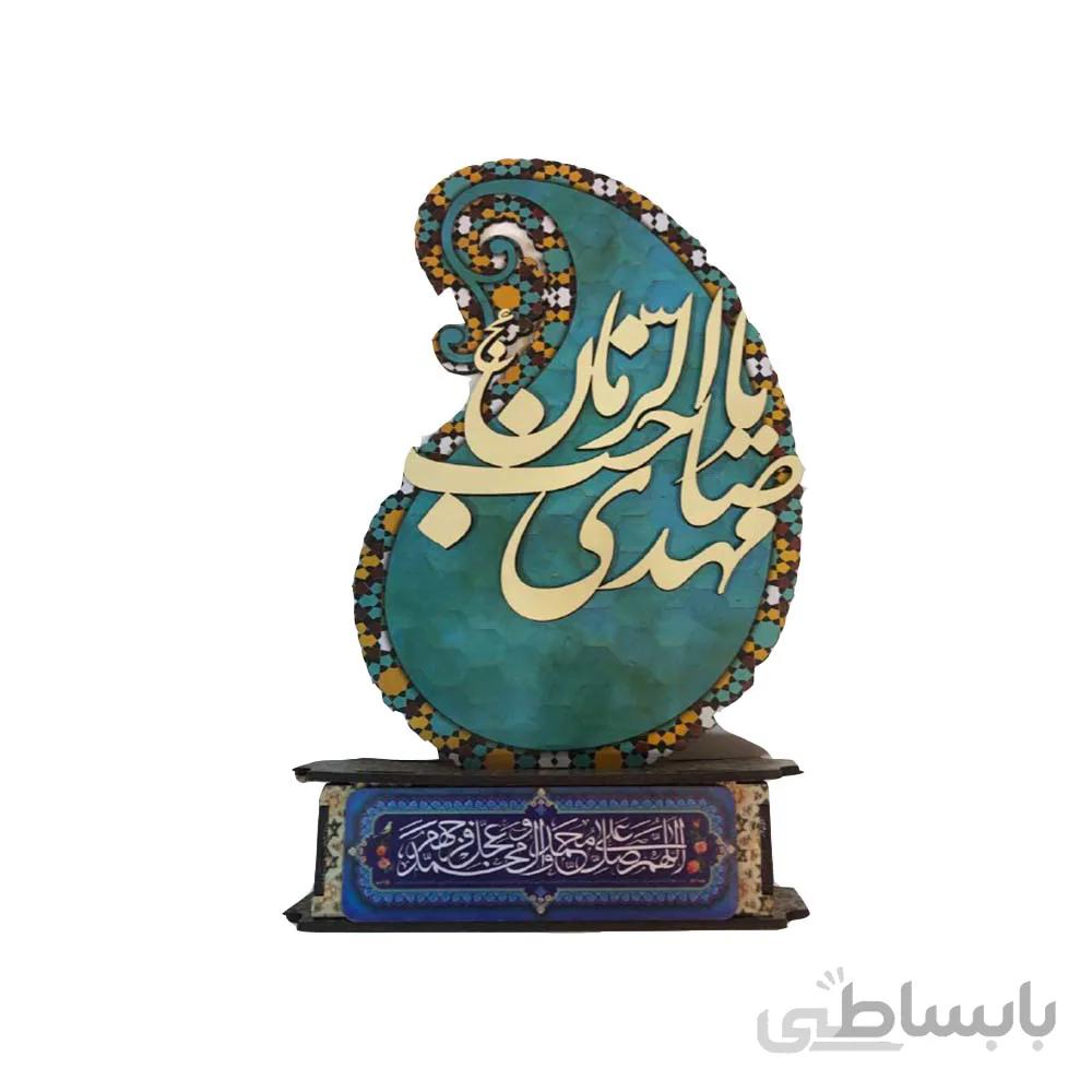 تندیس چوبی مذهبی یا مهدی صاحب الزمان
