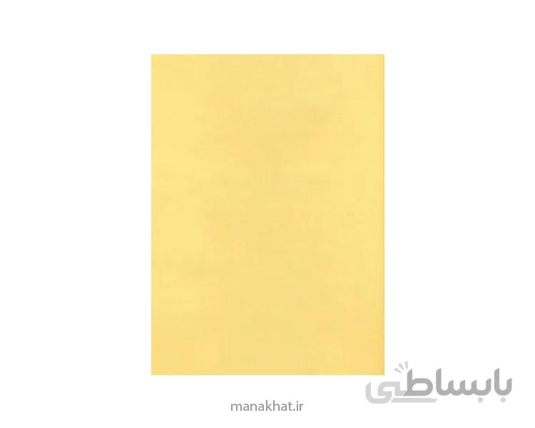 کاغذ خوشنویسی آهار مهره صنعتی رنگ لیمویی