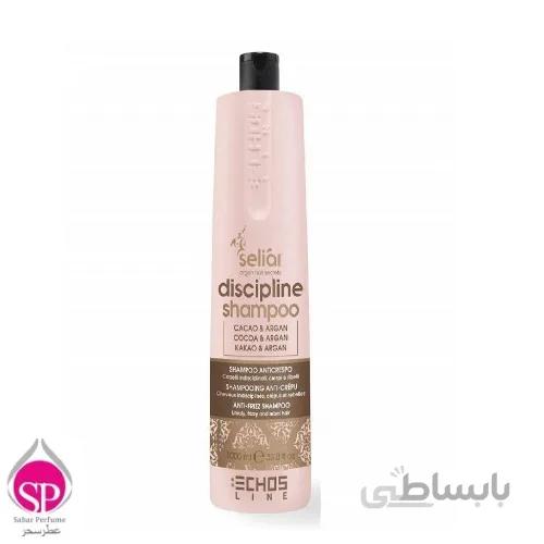 شامپو ضد وز اچ اس لاین Echos discipline shampoo حجم 350 میلی لیتر