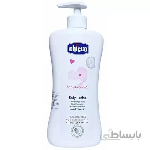 لوسیون کودک و نوزاد چیکو 500 میل