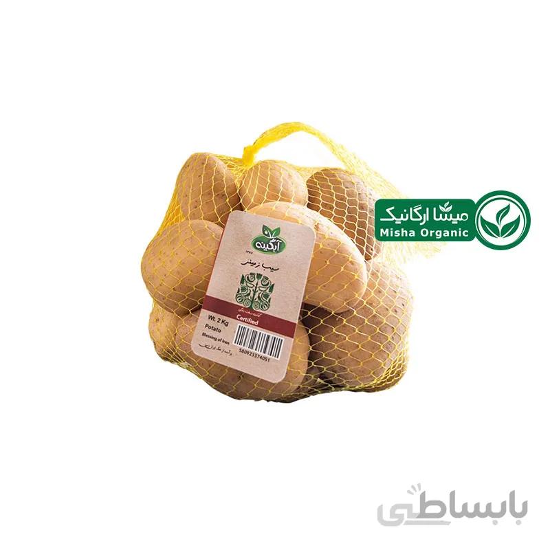 سیب زمینی ارگانیک آبگینه - 1/5 کیلوگرم