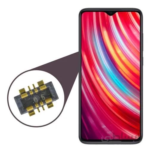 کانکتور باطری مناسب برای گوشی موبایل Xiaomi Redmi Note 8 Pro ا کانکتور باطری مناسب برای گوشی شیائومی Redmi Note 8 Pro