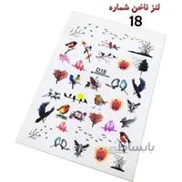 لنز ناخن D18