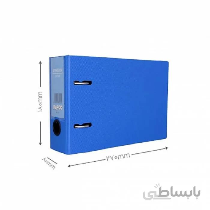 زونکن نیمه 8 سانت پلاستیکی پاپکو A5-815