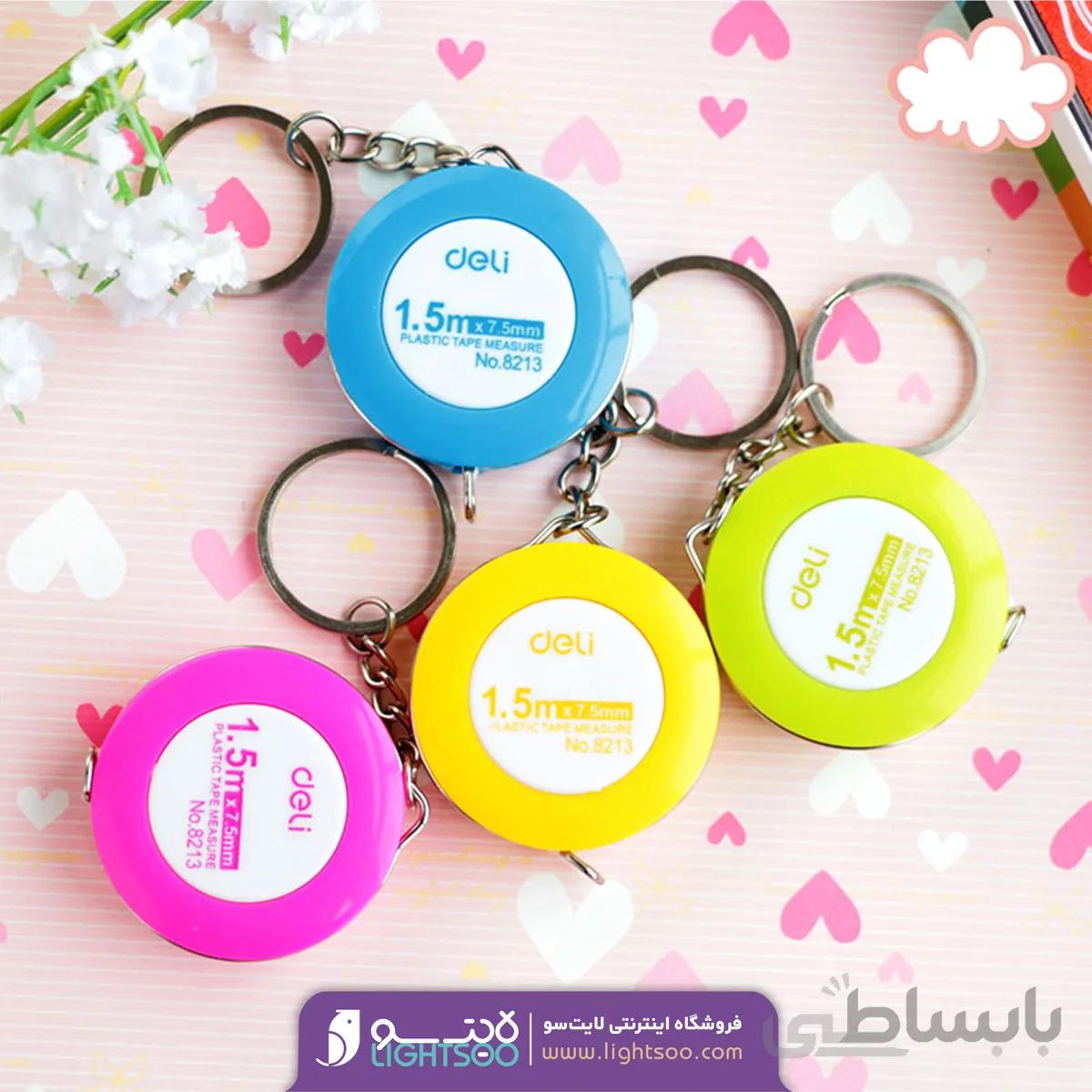 سر کلیدی متر فانتزی