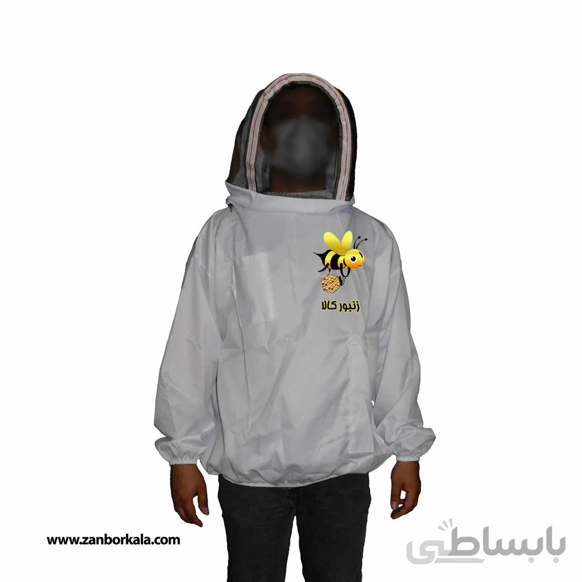 لباس زنبورداری نیم تنه فضایی