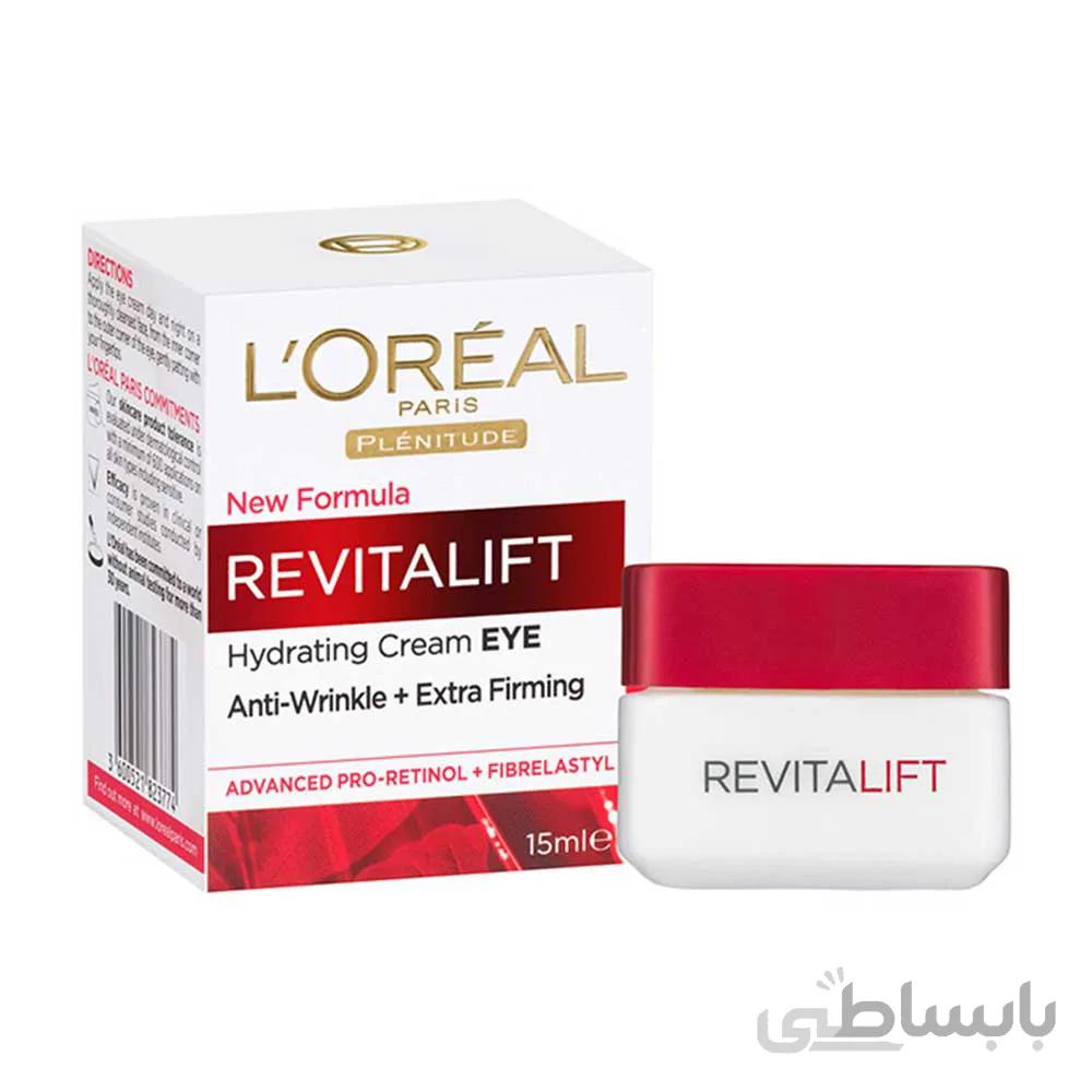 کرم دور چشم لورال مدل revitalift با حجم 15 میلی لیتر ا Loreal revitalift eye cream with a volume of 15ml