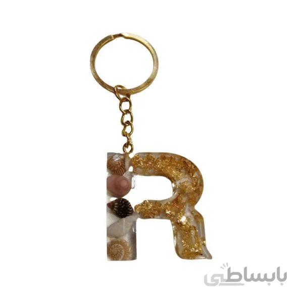 جاکلیدی حرف R طلایی