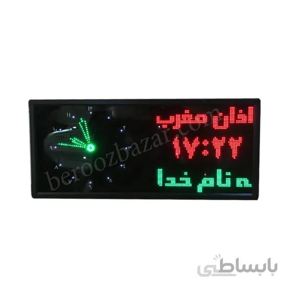 ساعت اذانگوی مسجدی حرم مدل Ml70