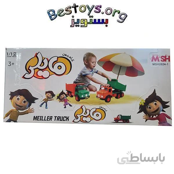 ماشین اسباب بازی مدل کامیون مایلر کد 1