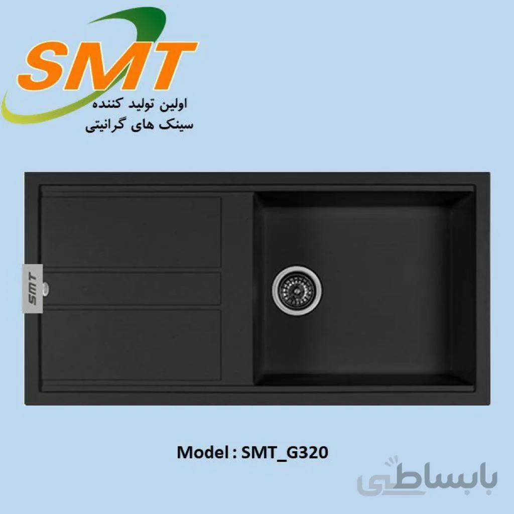 سینک گرانیتی SMT مدل G320 مشکی