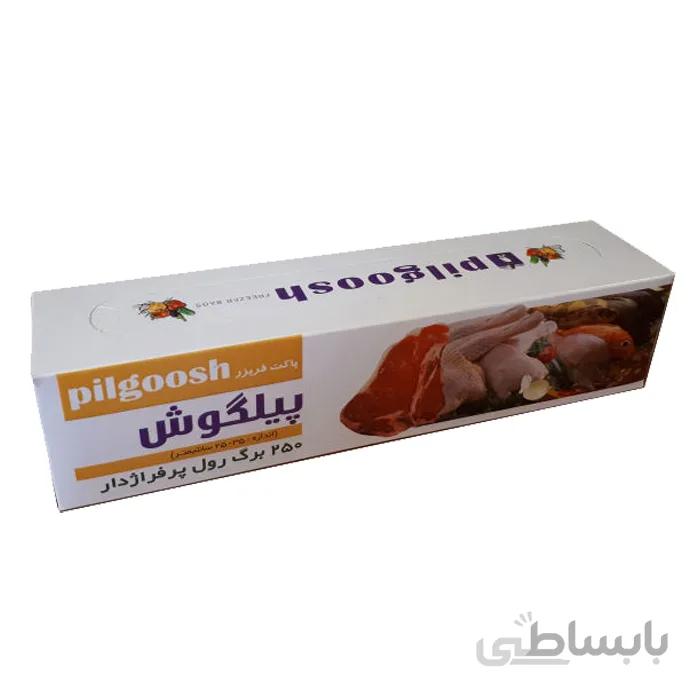 کیسه فریزر رولی پرفراژدار 250 عددی پیلگوش مدل k250