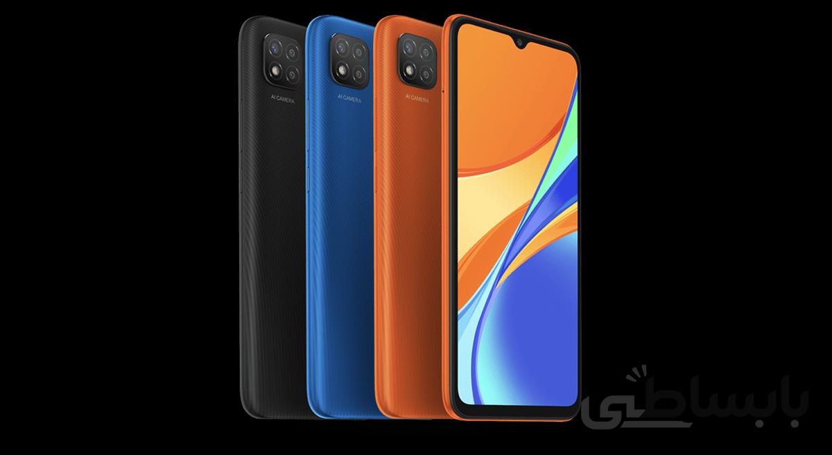 گوشی شیائومی Redmi 9C | حافظه 32 رم 3 گیگابایت ا Xiaomi Redmi 9C 32/3 GB