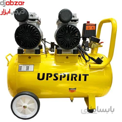 کمپرسور 50 لیتری سایلنت آپ استریت مدل HK-AC50L